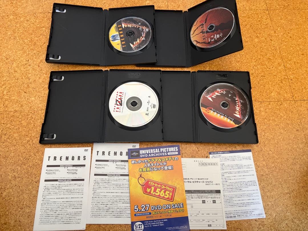 TREMORS GRABOIDS BOX DVD 4枚組 2000セット限定 - メルカリ