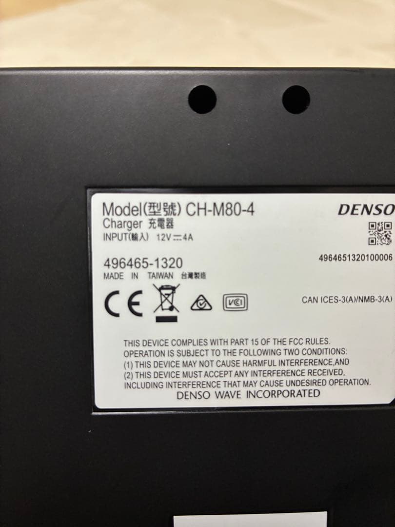 デンソーウェーブ CH-M80-4 4連充電器 BHT-M80用 ACアダプタ付 - メルカリ