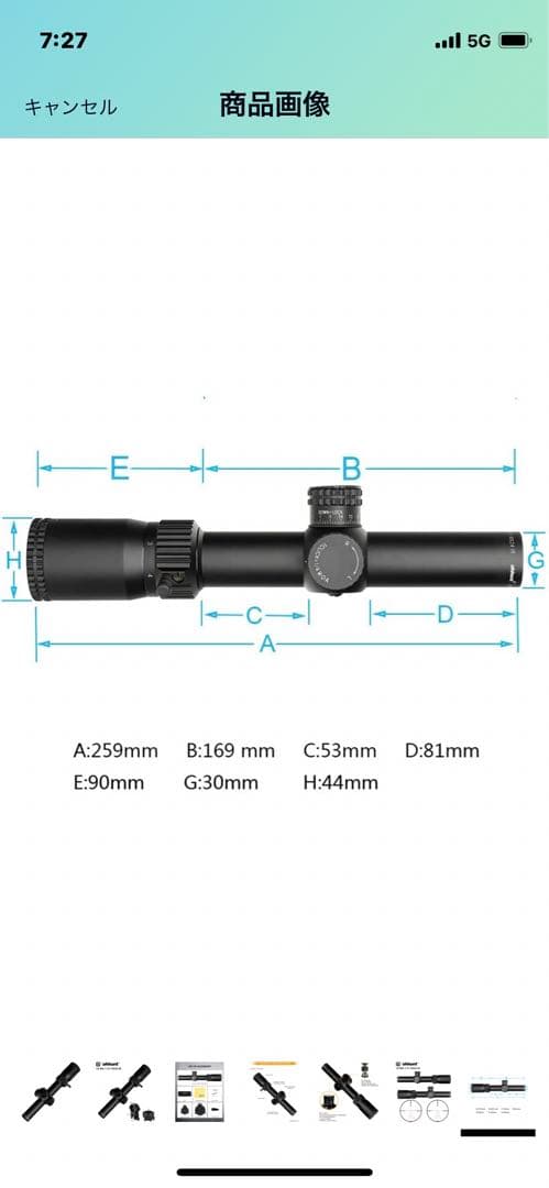 ohhunLRWA1.75-10×24ライフルスコープ