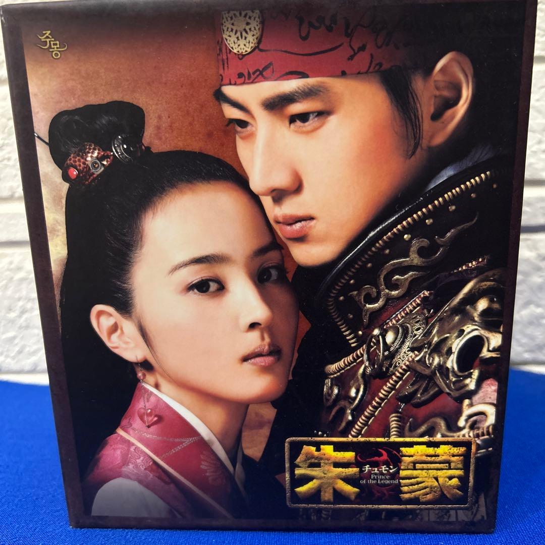 朱蒙 チュモン コンプリート・スリムBOX〈2010年12月31日までの期間限… Amazon.co.jp: 【期間限定生産】朱蒙 コンプリート・スリムBOX [DVD