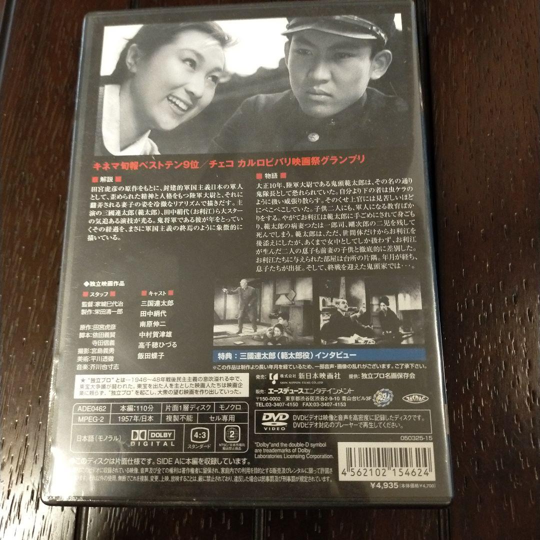 値下【未開封】独立プロ名画特選4枚セット未開封