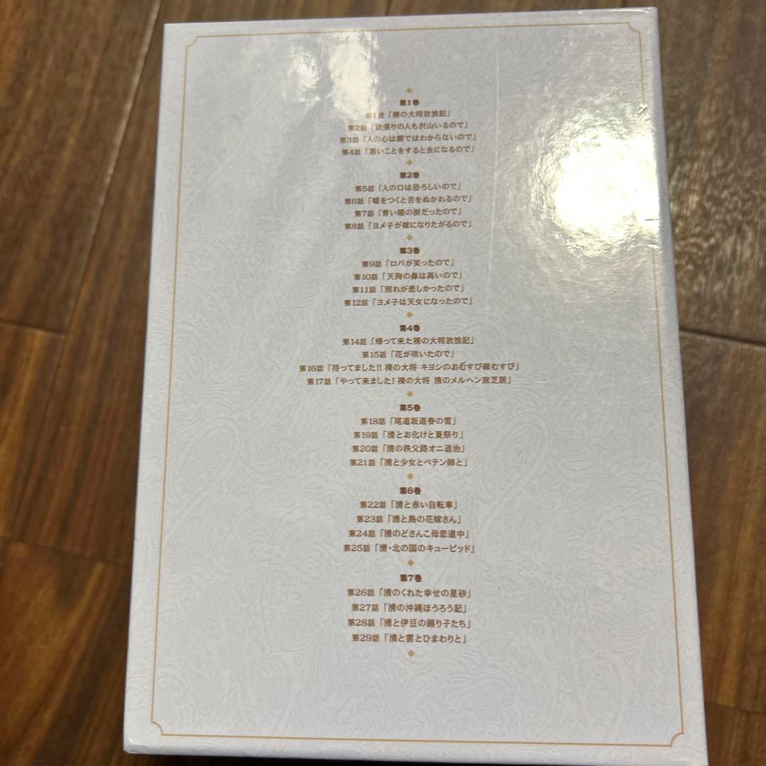 裸の大将 DVD-BOX 上巻〈初回限定生産・7枚組〉