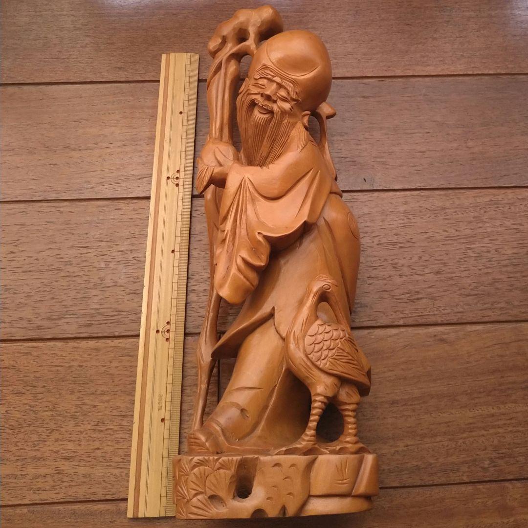 桃仙人 仙人像 木製 木彫 美術工芸 置物 彫刻 インテリア 縁起物