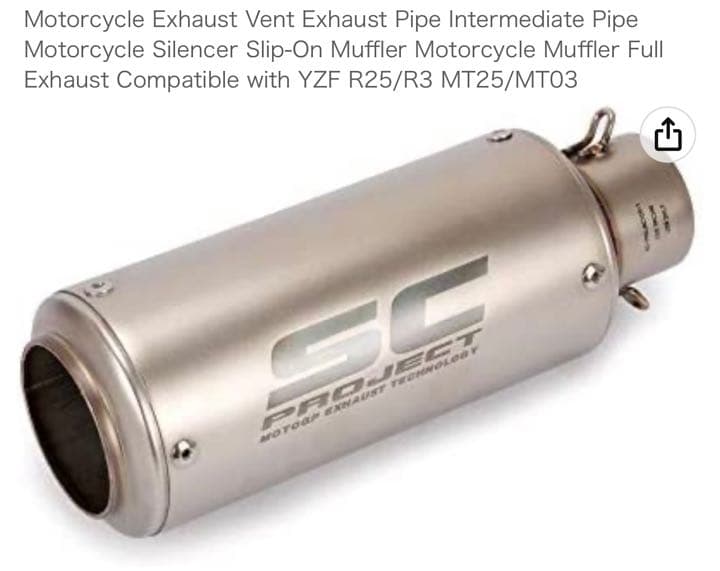 ヤマハ YZF-R25 SC PROJECT レプリカ マフラーフルエキ - メルカリ
