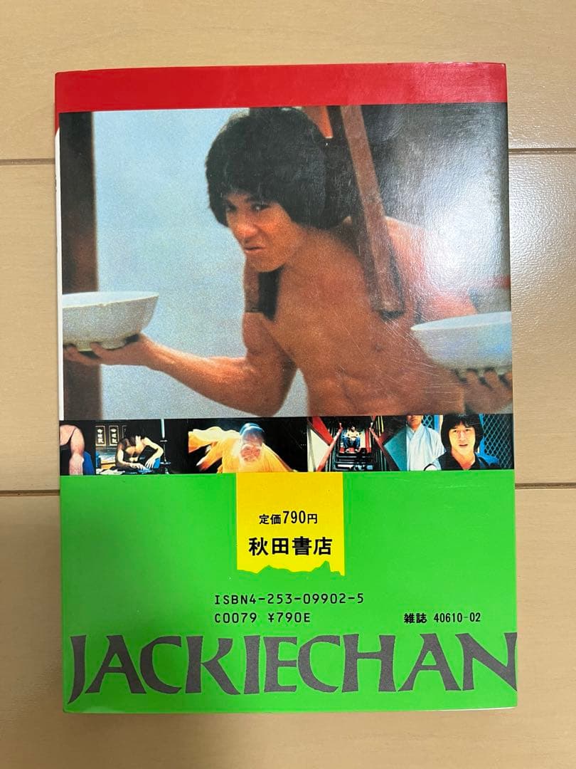 ジャッキーチェン MOVIEコミックス 8点セット 希少 - メルカリ