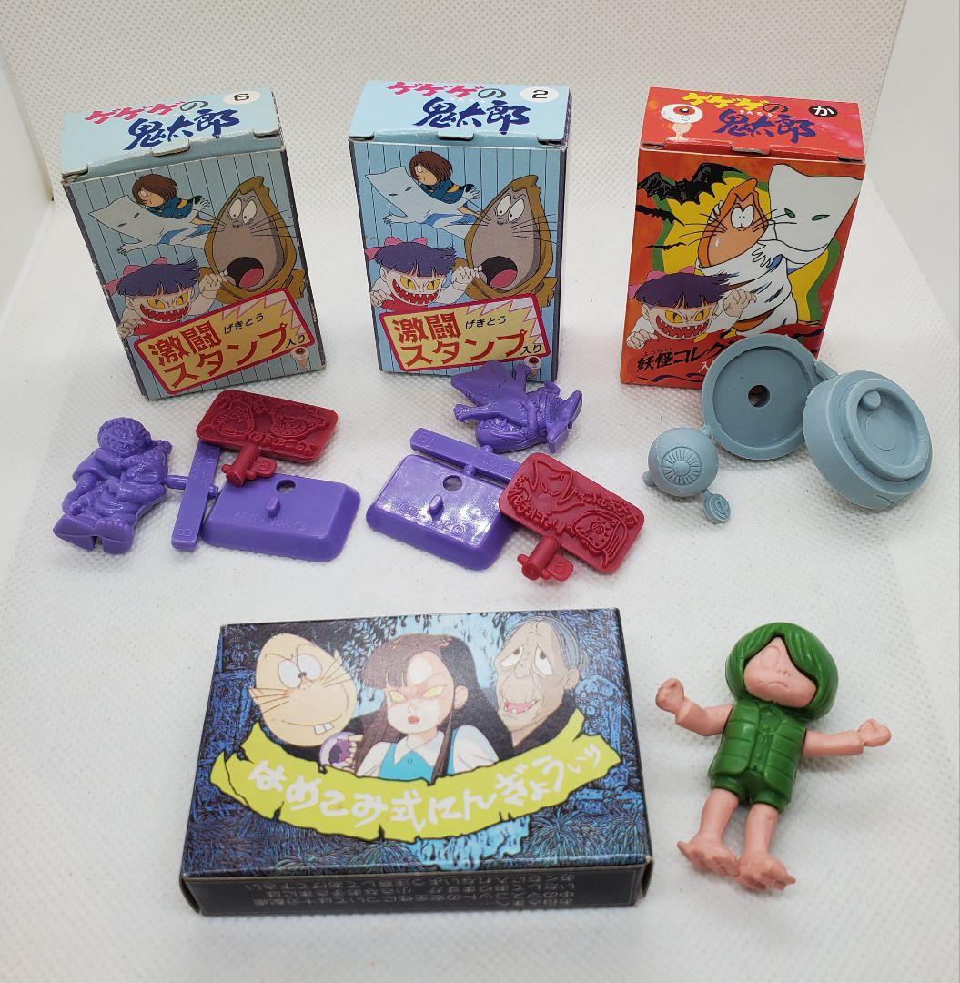ゲゲゲの鬼太郎 森永 はめ込み式にんぎょう 激闘スタンプ 妖怪