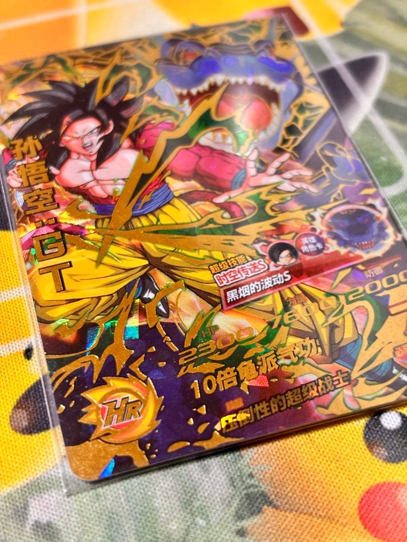 k*様 【中国大陆版】HJC3-SEC2CP 孫悟空：GT - メルカリ