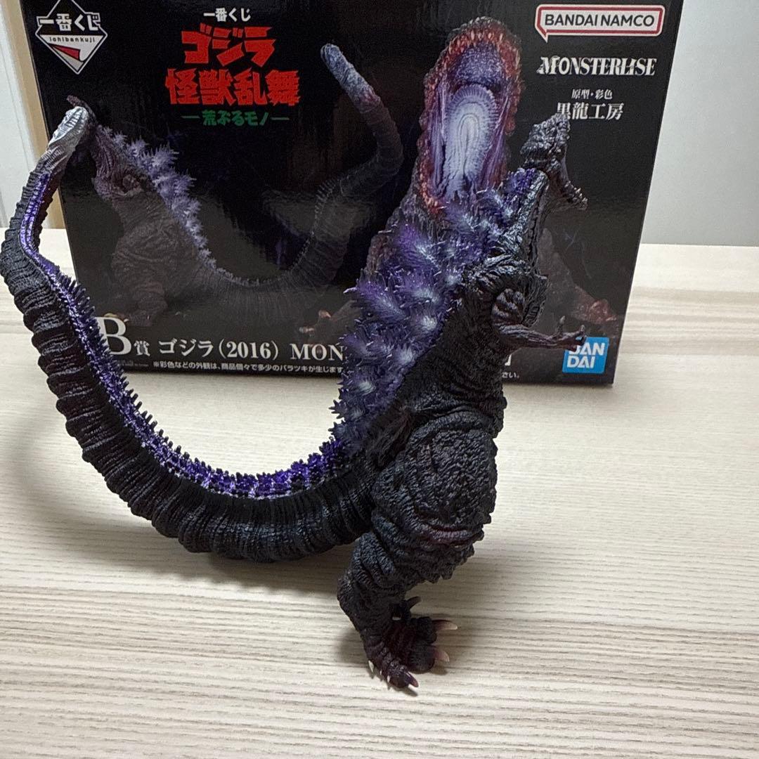 一番くじ ゴジラ 怪獣乱舞 B賞シンゴジラ - メルカリ