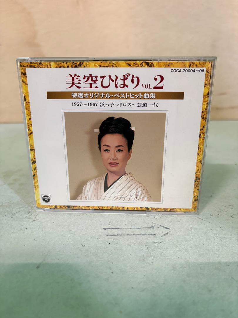 美空ひばり　特選オリジナル・ベストヒット曲集 VOL.1-3【3アルバムセット】