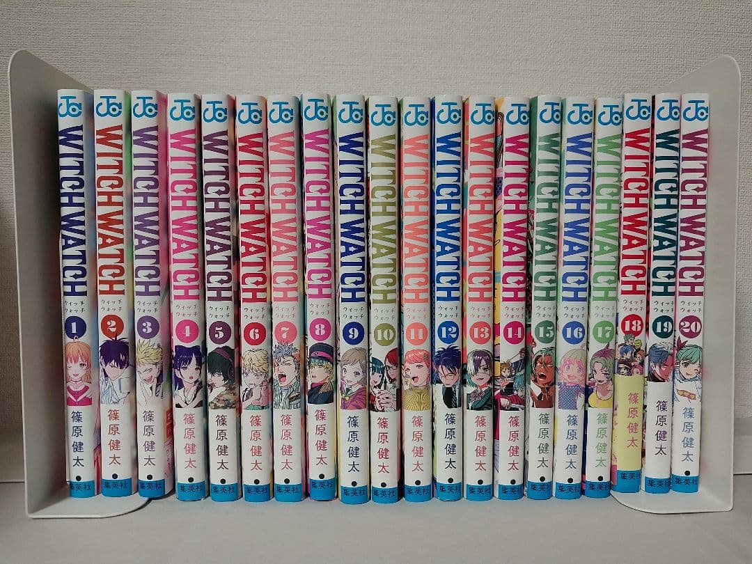 篠原健太『WITCH WATCH ウィッチウォッチ』20巻セット