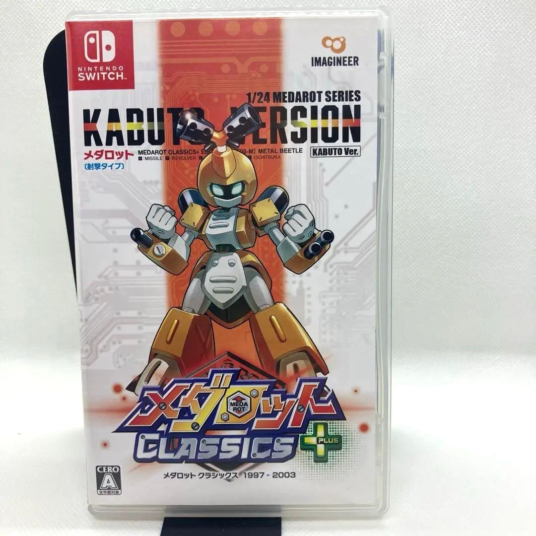 メダロット クラシックス＋ KABUTO Ver. Medabots Classics Plus Kabuto Ver. Nintendo Switch Japan import