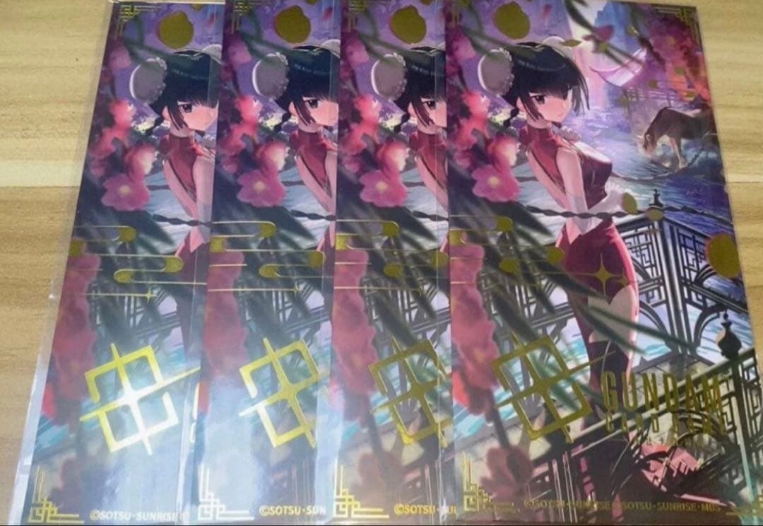 【4枚セット】王留美ワンリューミンEXリソースガンダムカードEXRP-014 王留美（ワン・リューミン）EXリソース ガンダムカードゲームEXRP-014