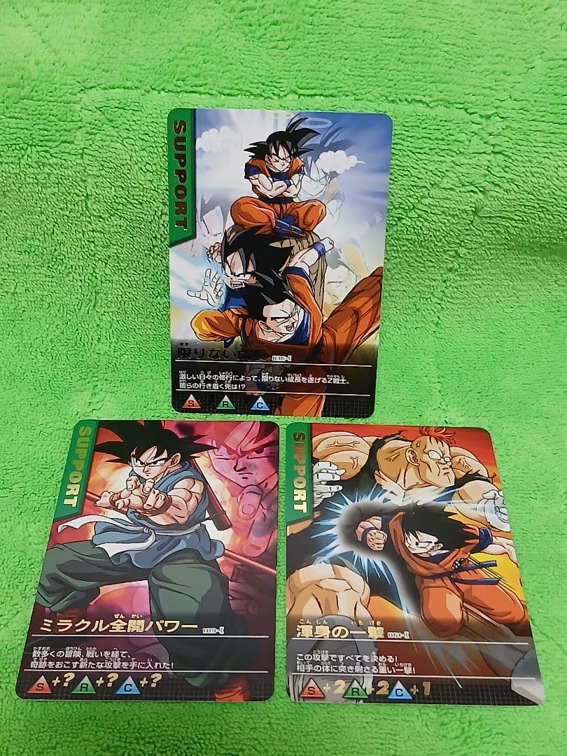 ドラゴンボール データカードダス 爆裂インパクト ミラクル全開パワー