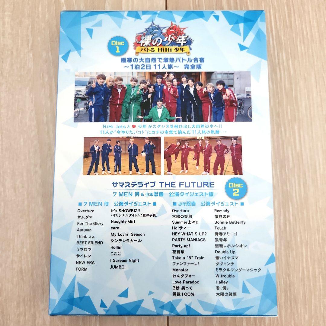 HiHi Jets 五騎当千 スプパラ BOOOOOST ジュニア Jr DVD