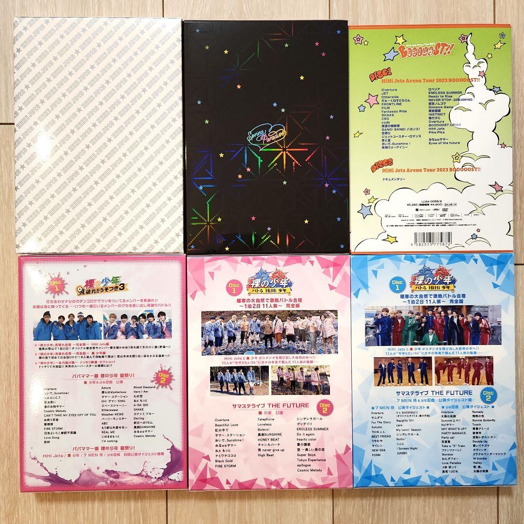 HiHi Jets 五騎当千 スプパラ BOOOOOST ジュニア Jr DVD