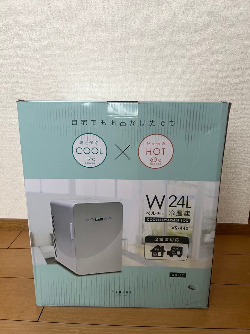 VERSOS 冷温庫 24L 保冷庫 -9℃~60℃ ミニ冷蔵庫 温度調節可能
