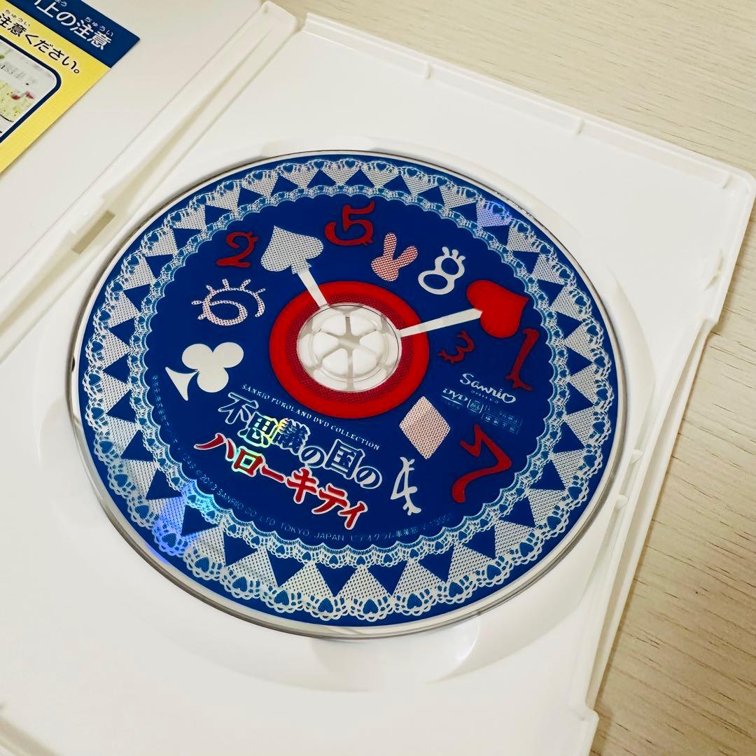 不思議の国のハローキティ DVD - メルカリ