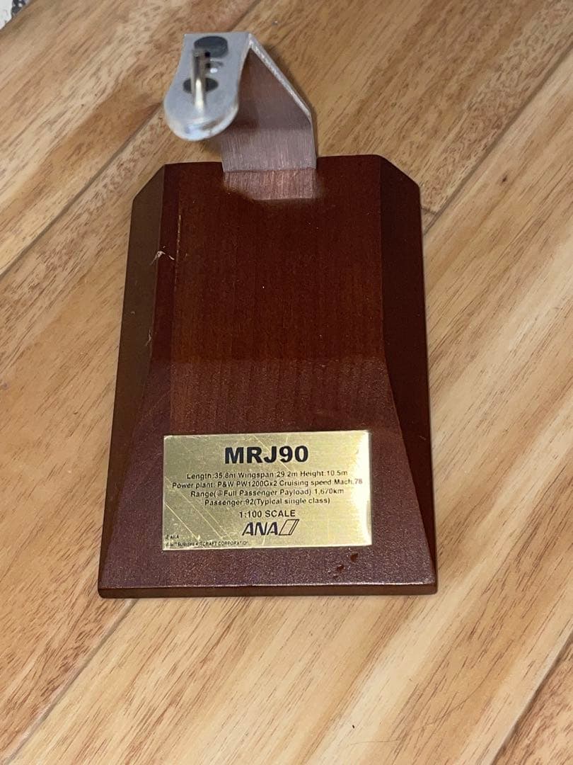 [箱なし]1/100 全日空商事 MRJ90 ソリッドモデル[PACMIN]