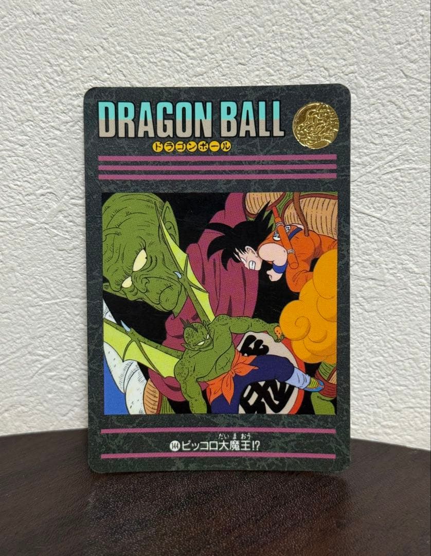 ドラゴンボール カードダス 144 ピッコロ大魔王！？ 当時物 - メルカリ