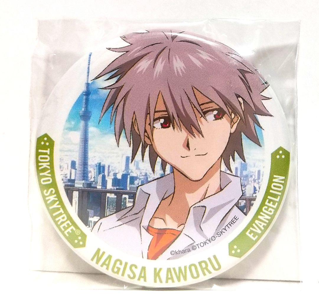 エヴァンゲリオン 東京スカイツリー コラボ 限定 缶バッジ 渚カヲル