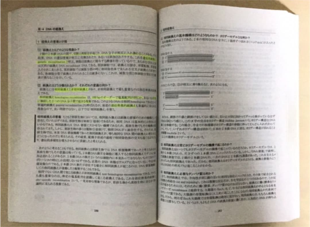 【価格交渉可能】KALS 医学部学士編入学試験DVD 完成・実践