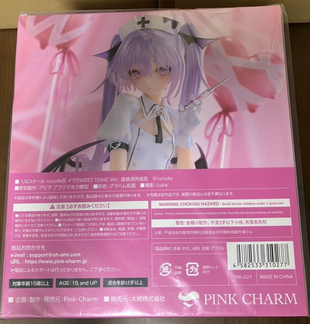 【新品未開封】rurudo イヴ SWEET TOXIC_Ver. フィギュア