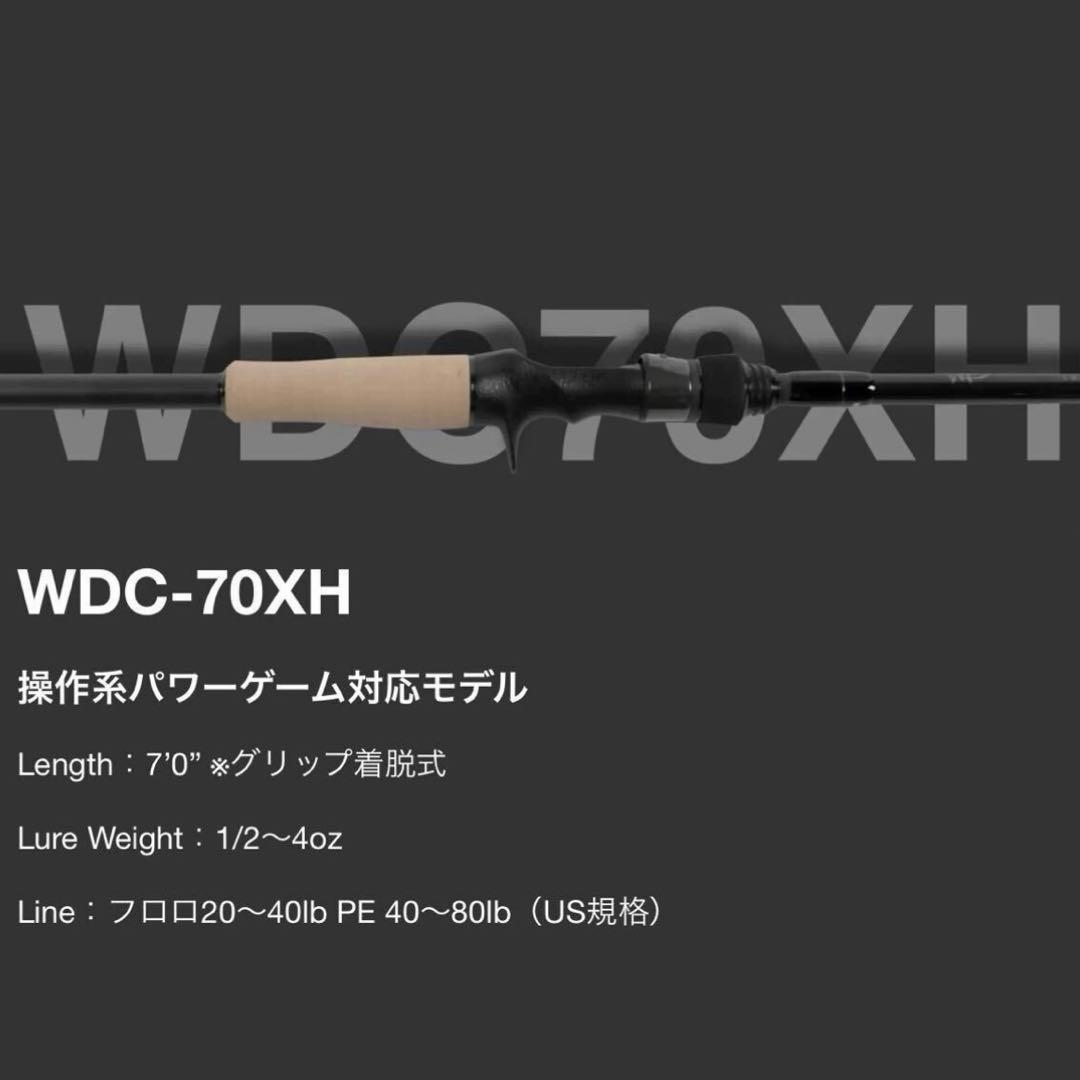新品未使用 ウルフダウン WDC-70XH WOLFDOWN デジーノ 送料無料 - メルカリ