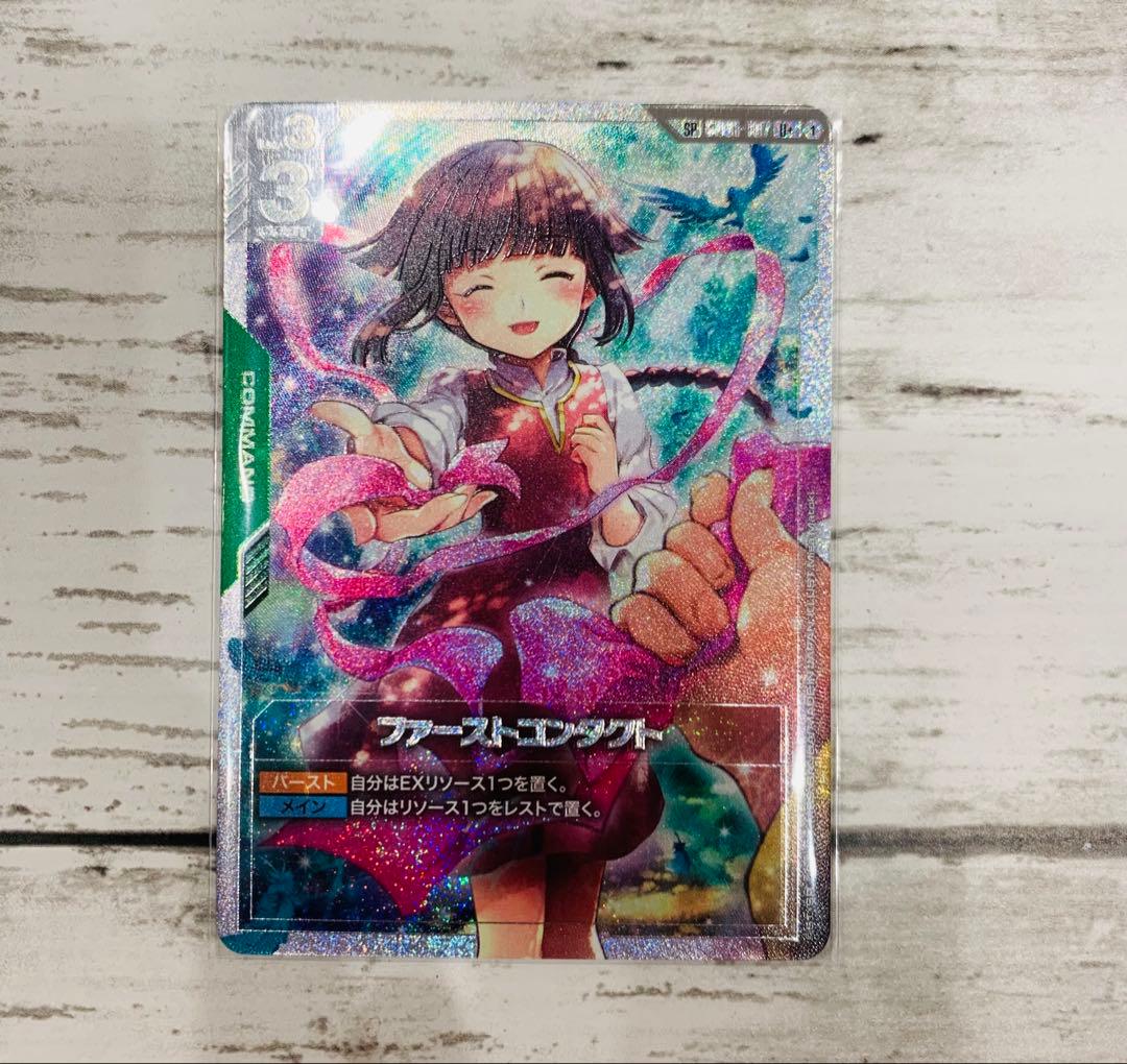 ガンダムカードゲーム ファーストコンタクト SP レアカード - メルカリ