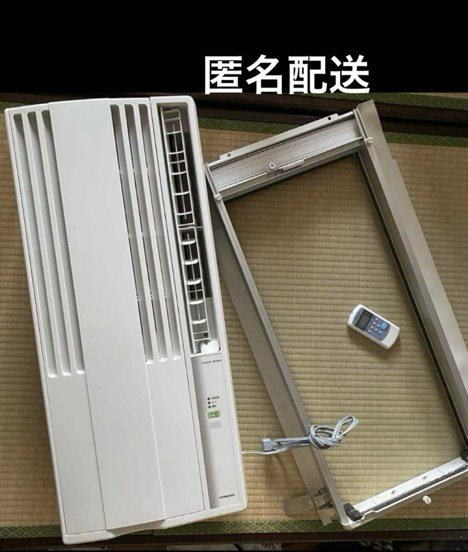 2019年製 CORONA CW-1619(WS) 窓用エアコン 冷房専用 Amazon | コロナ 窓用エアコン 冷房専用 CW-1619(WS) | Corona | 窓用