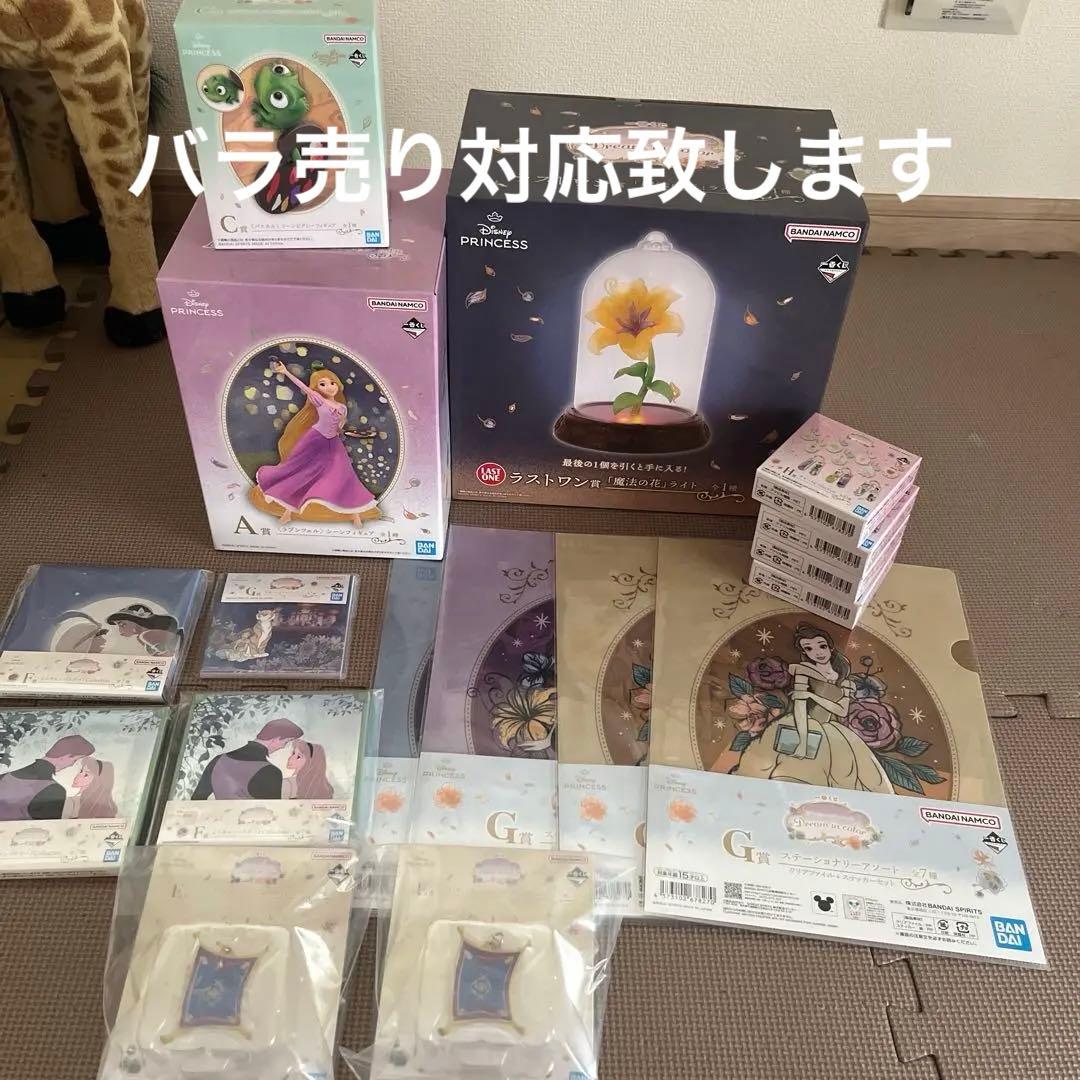 ツイステフェス リングライト エース