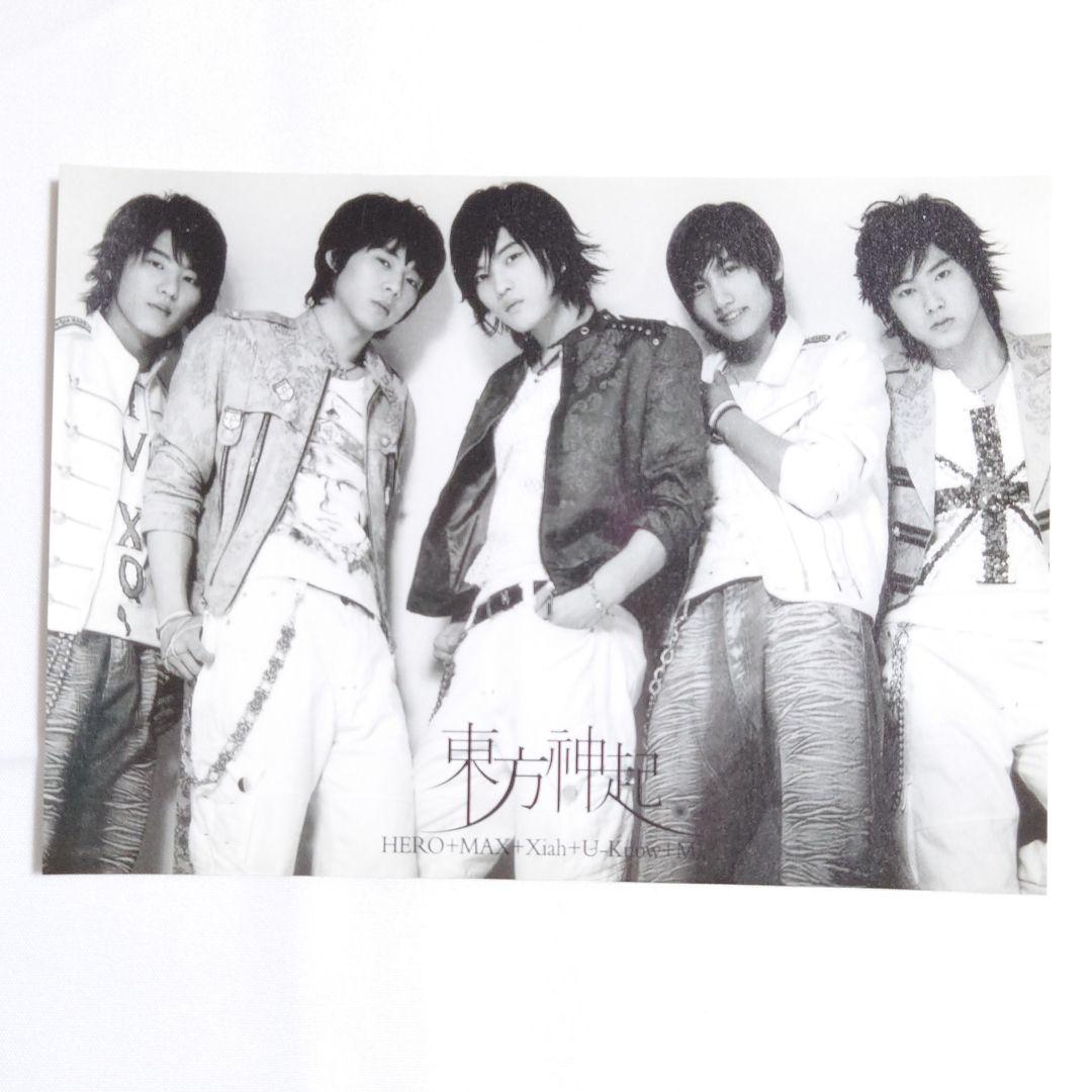東方神起 ポストカード 集合 ジェジュン まとめ売り - メルカリ