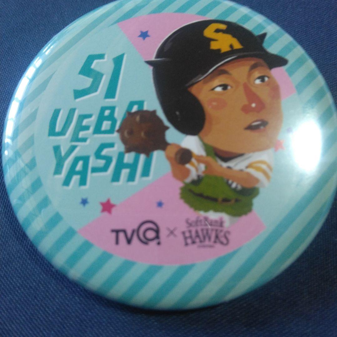 プロ野球チップス2025 第2弾 箔押しサイン4枚セット - メルカリ