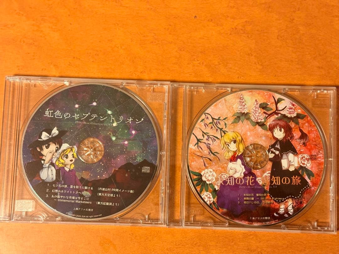 虹色のセプテントリオン 未知の花魅知の旅 2枚セット 上海アリス幻樂団】コミケ99 新作「虹色のセプテントリオン」 | K
