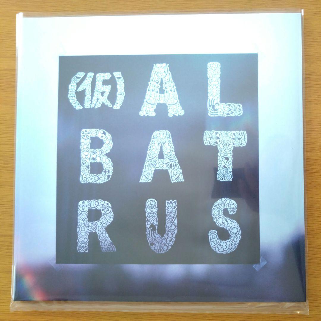 (仮)Albatrus ‎– Albatrus CD】（仮）Albatrus - Albatrus | Jazzy Sport Shimokitazawa