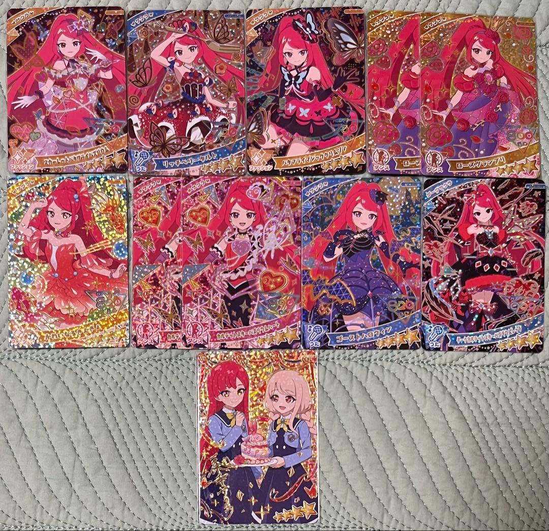 ひみつのアイプリ アイプリバース サクラ 星4 まとめ売り カード