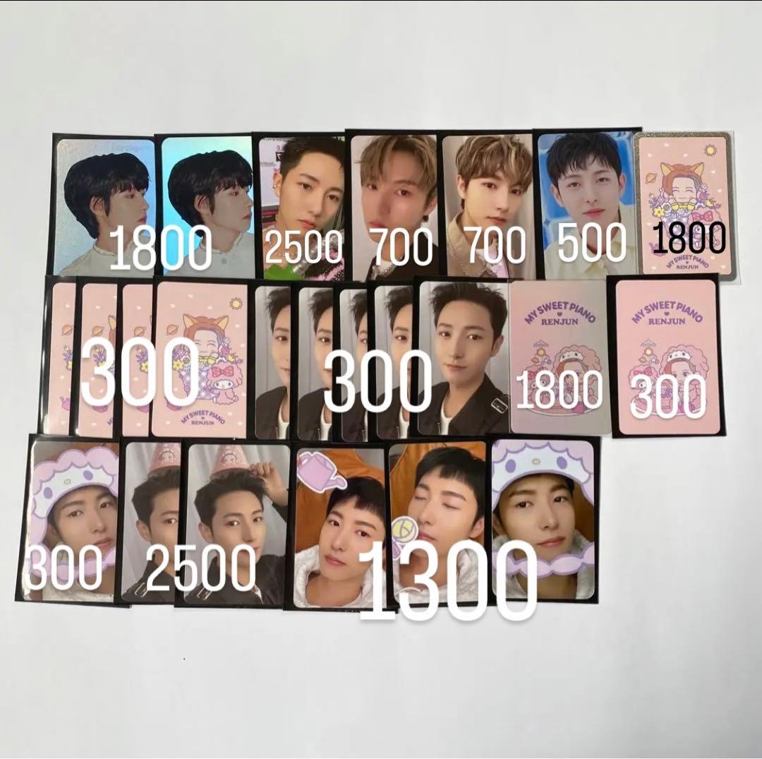 ロンジュン アルバム内＆アルバム外 トレカ セット