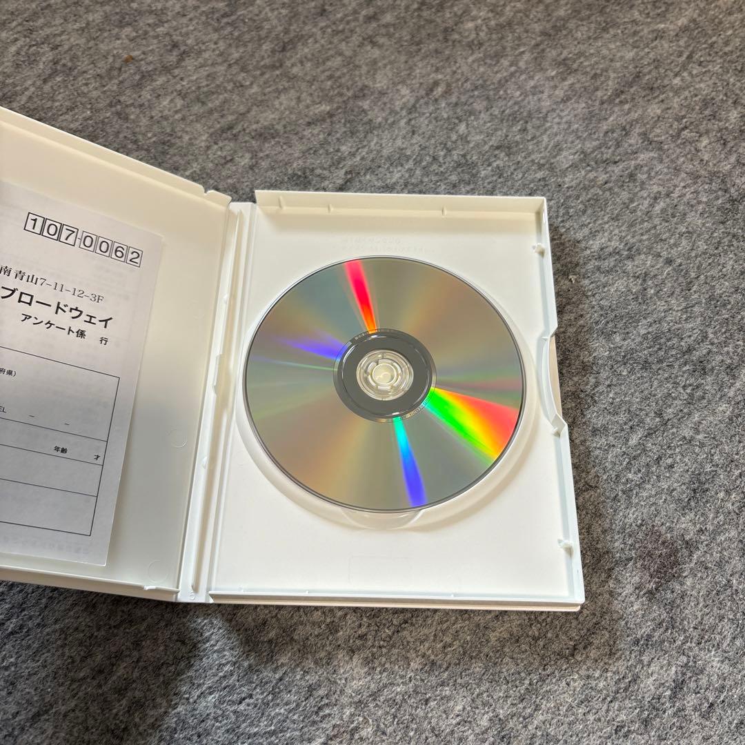 おしまいの日。('99アーバン)