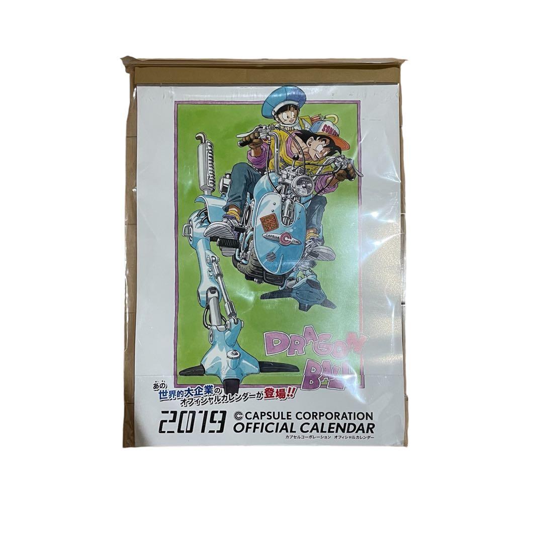 初期帯 ドラゴンボール 2019年 カプセルコーポレーション 公式