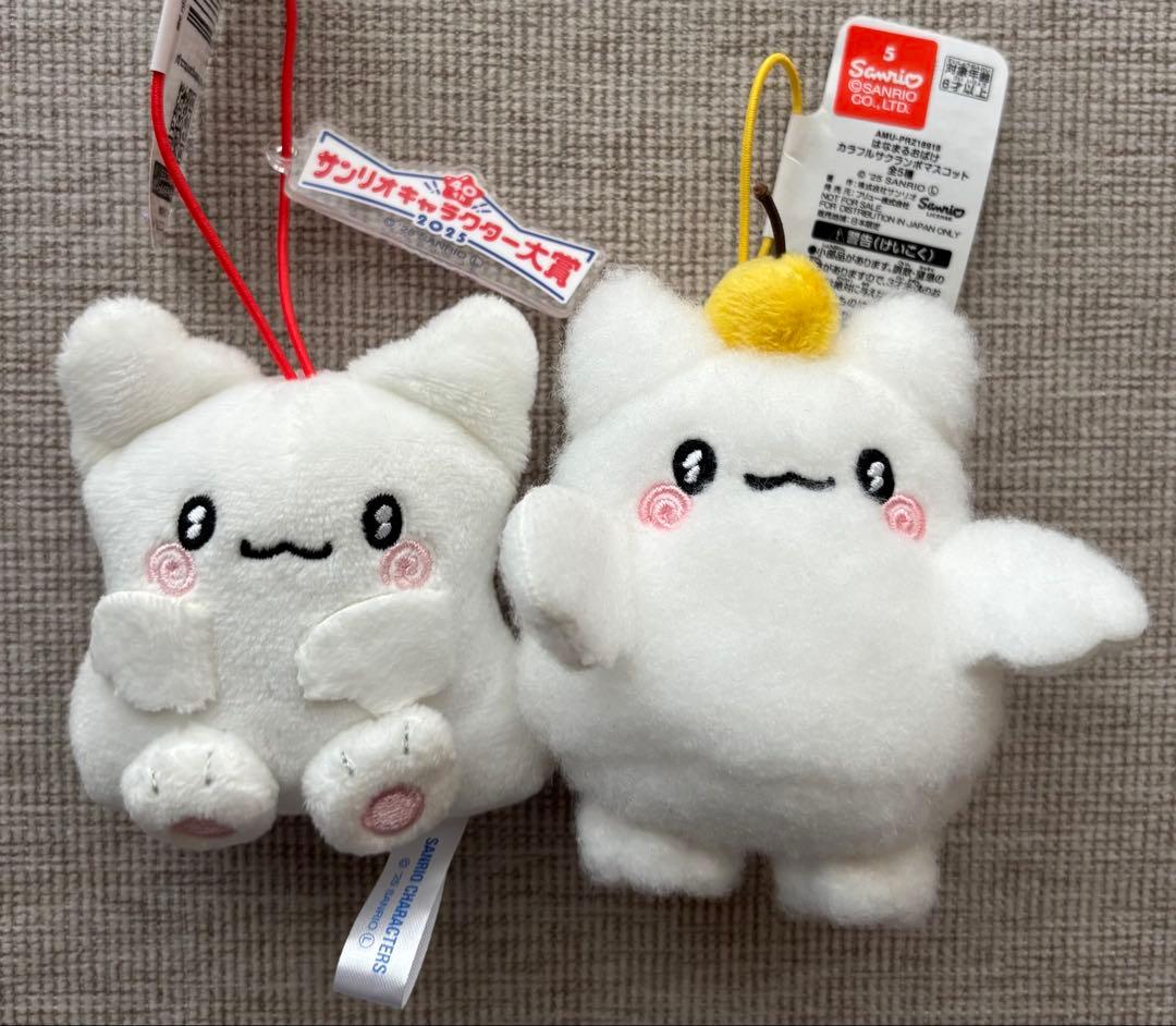 サンリオ はなまるおばけ マスコットぬいぐるみ 2個セット - メルカリ