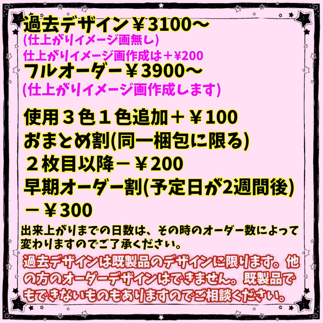 MIK◡̈様専用ネオンうちわページ - メルカリ