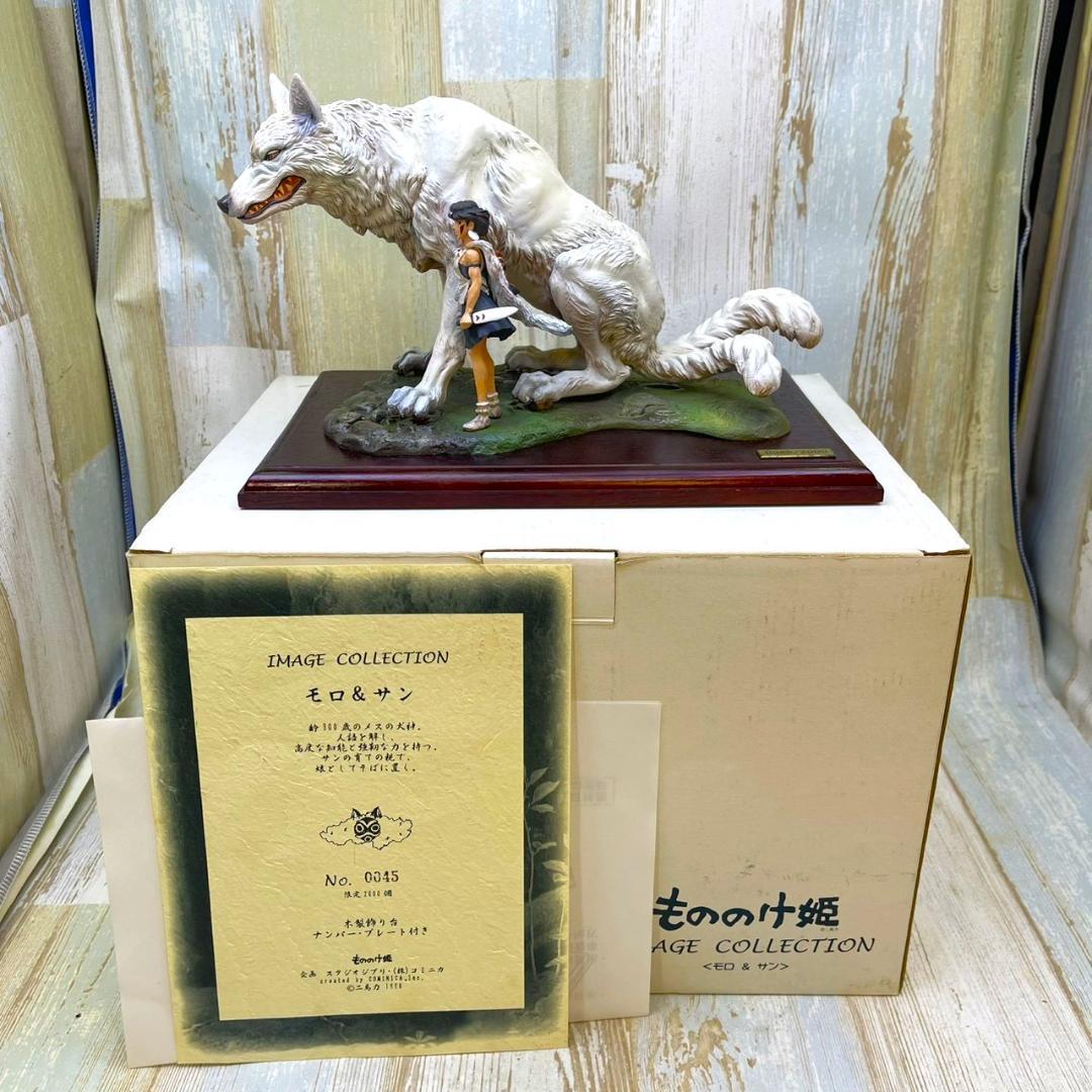 激レア☆もののけ姫 モロ&サン イメージコレクション コミニカ