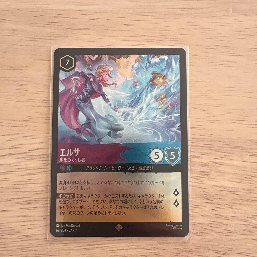 エルサ 氷をつくりし者 foil - メルカリ