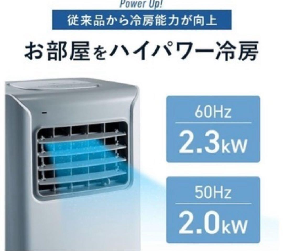 THREEUP スポットクーラー SC-Y2417