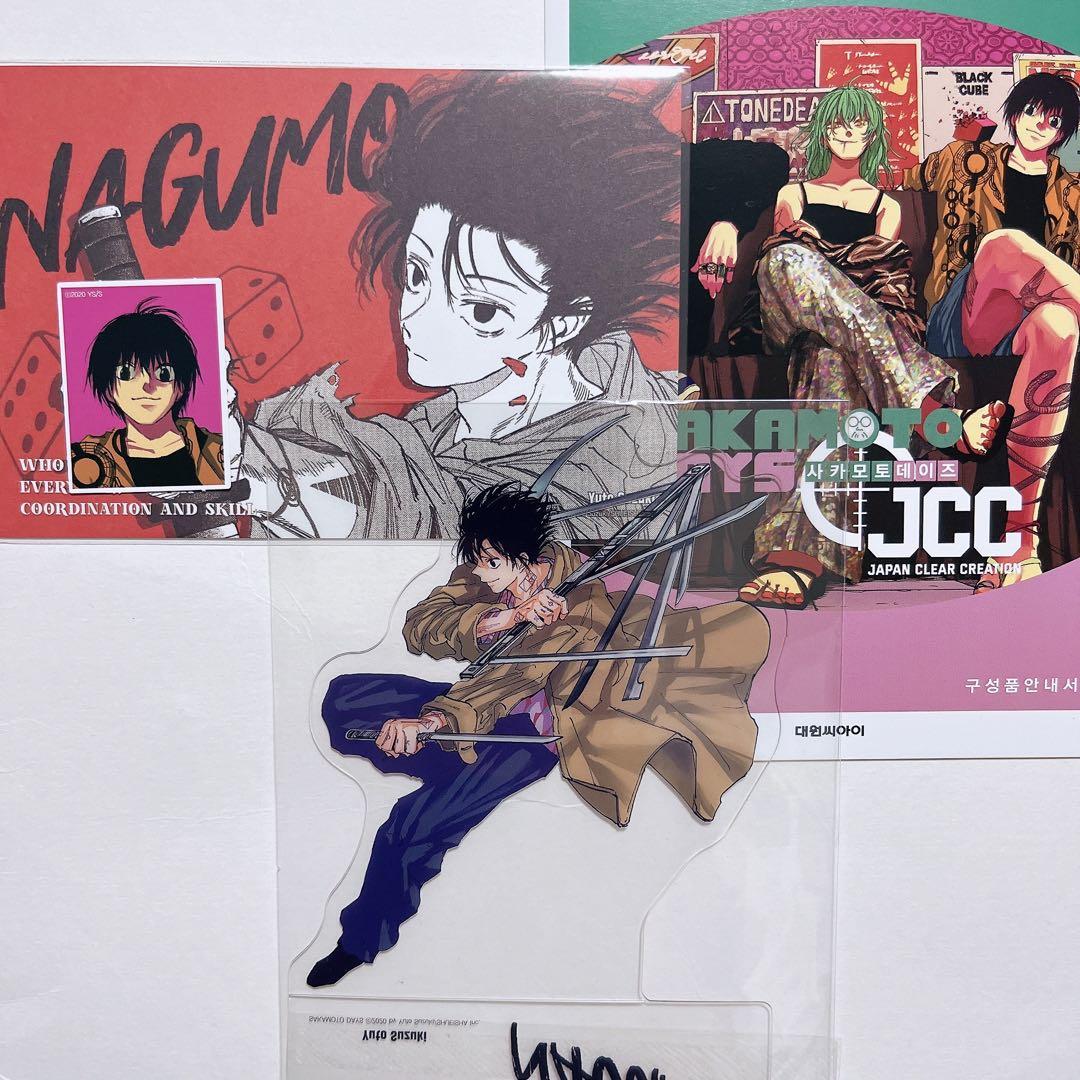 SAKAMOTO DAYS サカモトデイズ 韓国 14巻特別版 南雲セット - メルカリ