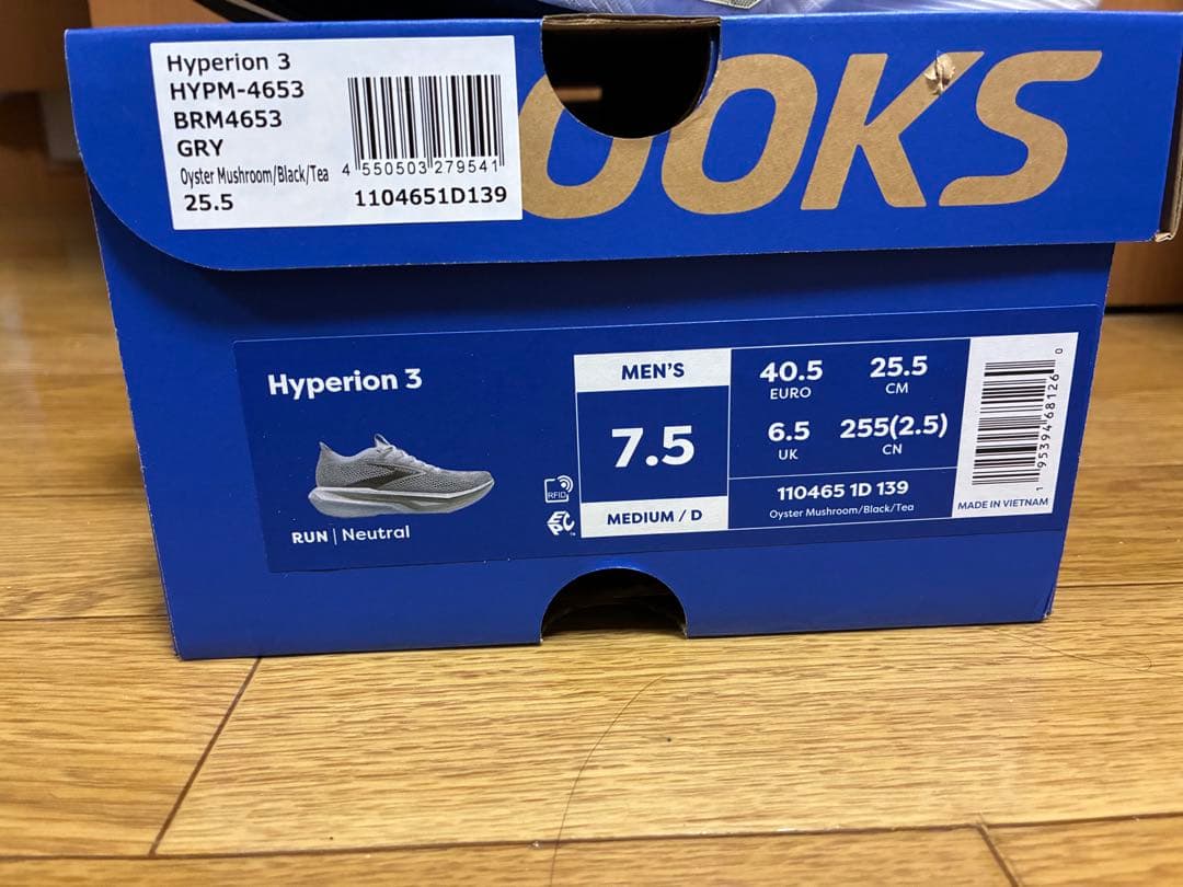BROOKS HYPERION 3 ブルックス ハイペリオン3 25.5cm
