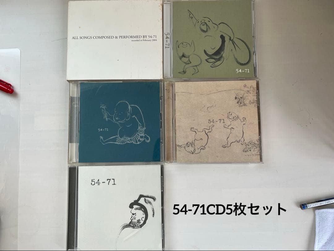 【中古CD 】54-71 アルバム5枚セット Amazon.co.jp: enClorox - 54-71: ミュージック