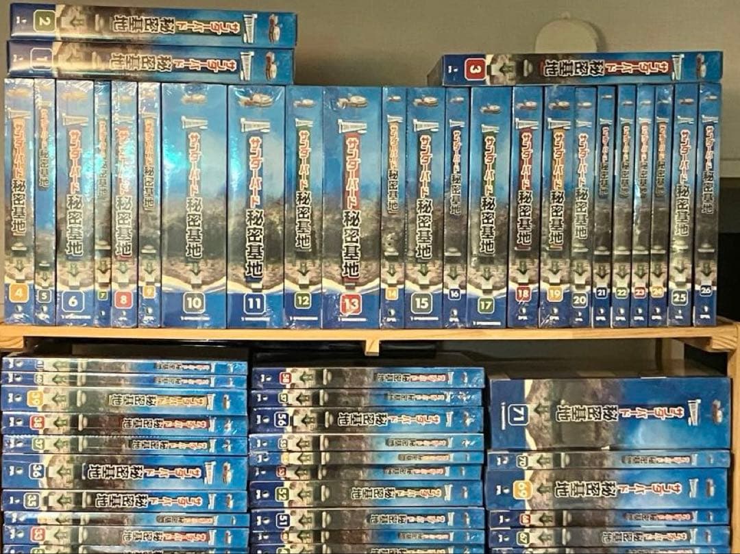 サンダーバード秘密基地全110号セット - メルカリ