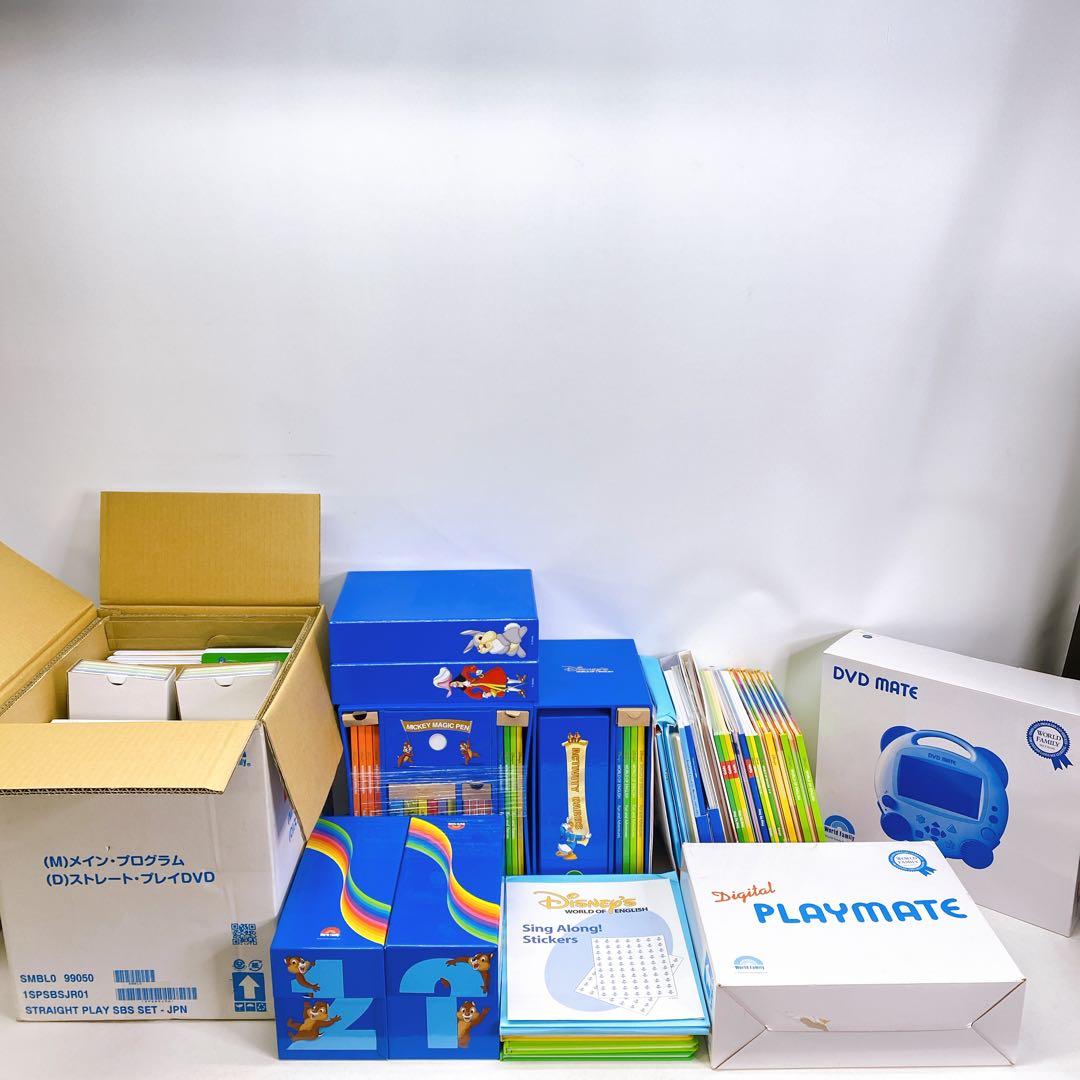 DWE ディズニー 英語システム 教材 02705 絵本｜【公式】「ディズニー英語システム」（DWE）｜子供・幼児英語
