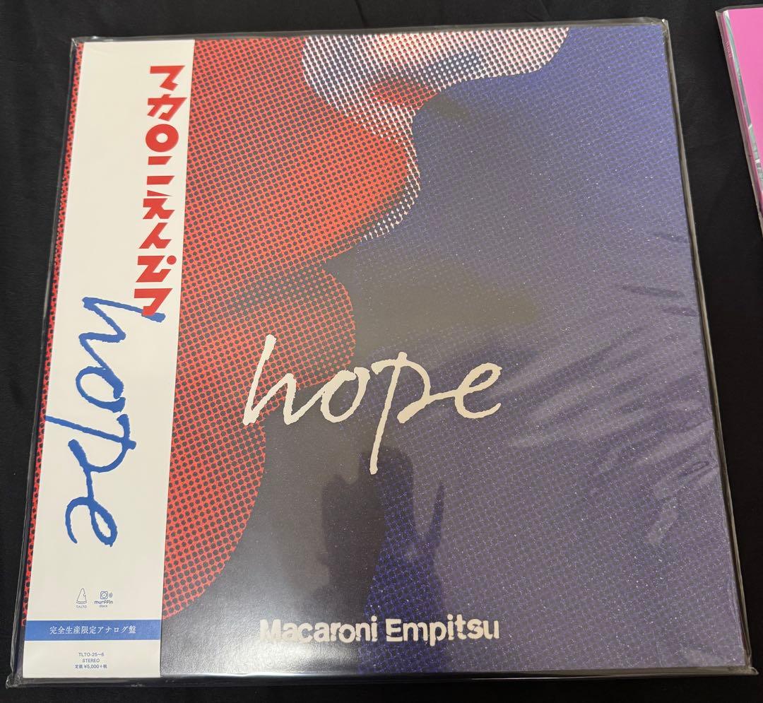 マカロニえんぴつ レコード hope CHOYOKU セット - メルカリ