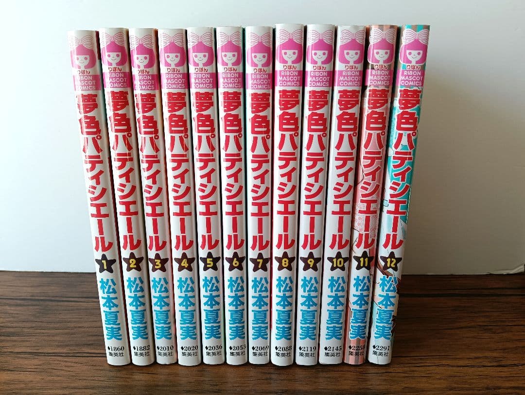 夢色パティシエール 1 − 12 全巻セット 夢色パティシエール 全巻セット 1〜12巻の通販 by フリマッピー's shop